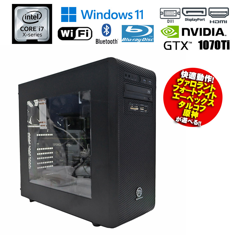 楽天市場】当日発送 限定1台【中古】ゲーミングPC マウスコンピューター DAIV Windows11 Core i7 9700K 3.00GHz  メモリ16GB SSD1TB HDD2TB ブルーレイドライブ GeForce GTX1660 SUPER HDMI DisplayPort  650W電源 80+SILVER 初期設定済 90日保証 送料無料（※一部地域を除く ...