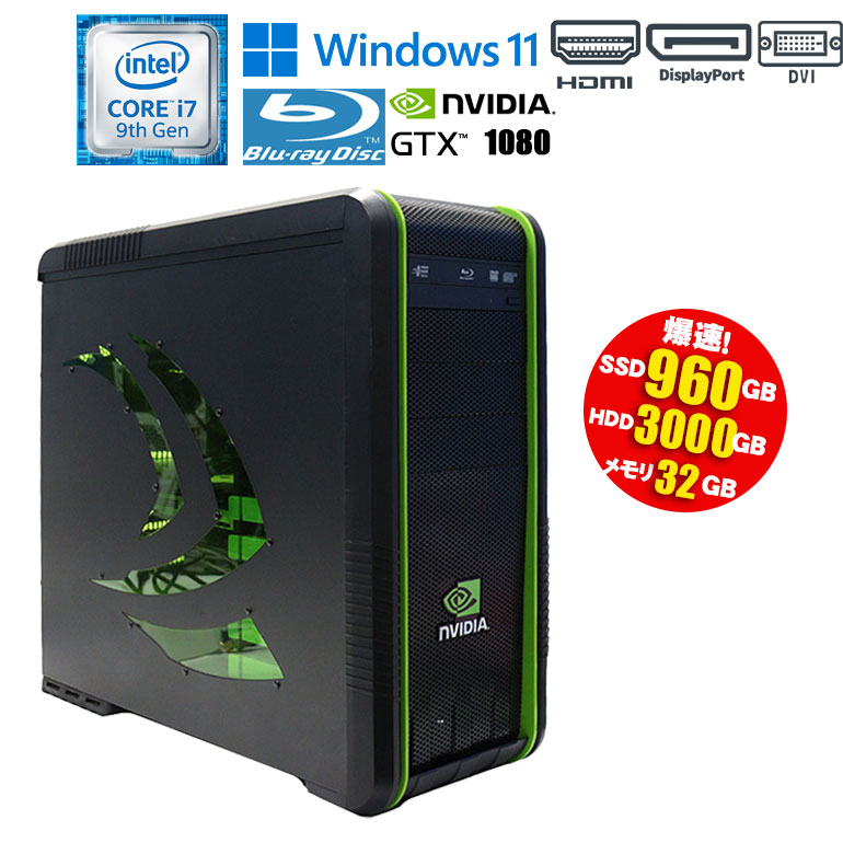 楽天市場】当日発送 【中古】ゲーミングPC FRONTIER BTO Windows11 Core i7 8700 3.20GHz メモリ32GB  SSD1TB HDD2TB DVDマルチドライブ GeForce GTX1080 850W HDMI DisplayPort DVI端子 初期設定済  90日保証 デスクトップ パソコン 中古パソコン : 中古パソコン情報会館 ...