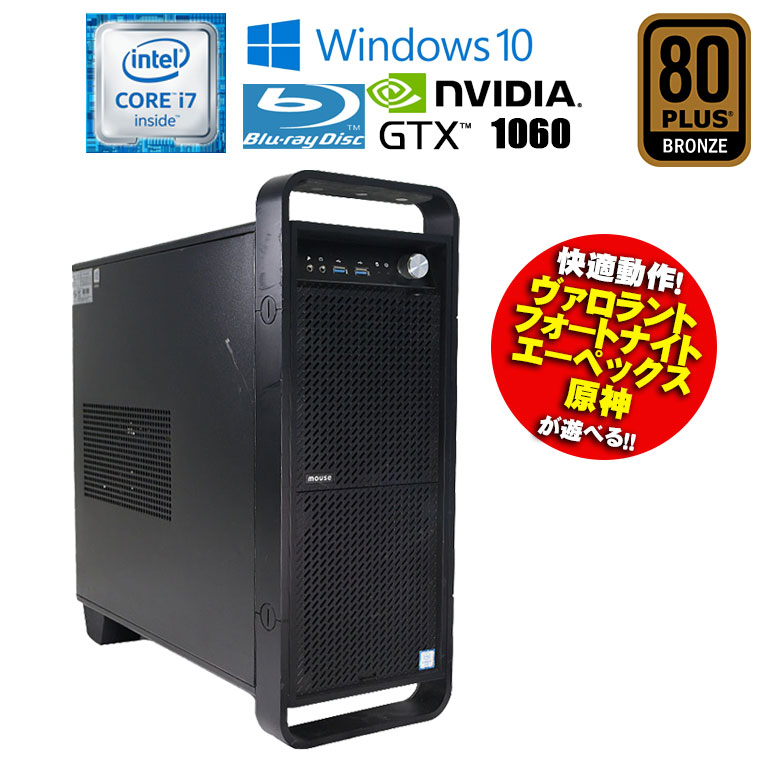 楽天市場】当日出荷 限定1台【中古】ゲーミングPC mouse computer G-TUNE Windows10 Core i7 6700K  4.00GHz メモリ16GB SSD1TB HDD2TB ブルーレイドライブ GeForce GTX1070 DVI HDMI  DisplayPort 1200W電源 初期設定済 90日保証 送料無料（※一部地域を除く） : 中古 ...