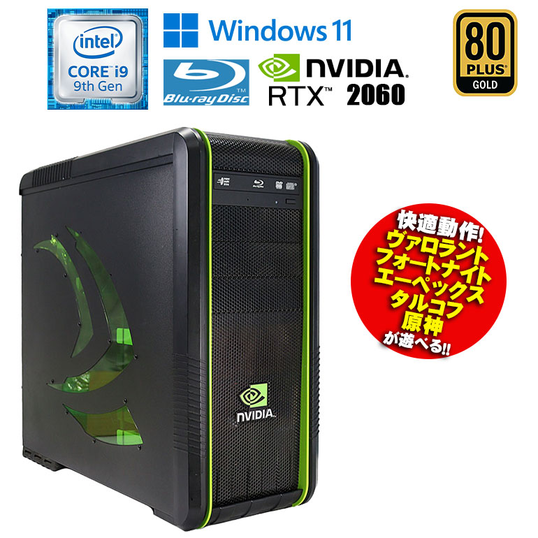 楽天市場】当日出荷 限定1台【中古】ゲーミングPC Windows11 Core i7 8700K 3.70GHz メモリ32GB SSD1TB  HDD2TB ブルーレイドライブx2 NVIDIA GTX1060 VRAM 3GB HDMI DisplayPort DVI 初期設定済 90日保証  SSD搭載 ゲーミングパソコン : 中古パソコン情報会館 楽天市場店