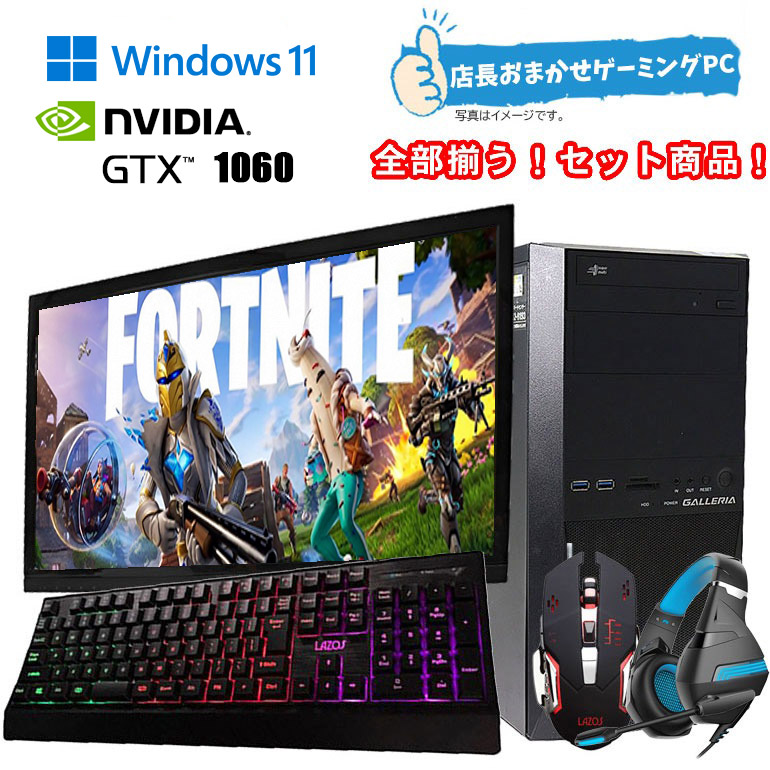 楽天市場】当日出荷 セット 在庫処分【中古】 店長 おまかせ