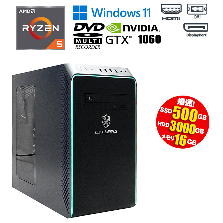 大容量自作ゲーミングPC/Ryzen5 3500/32G/GTX1660S