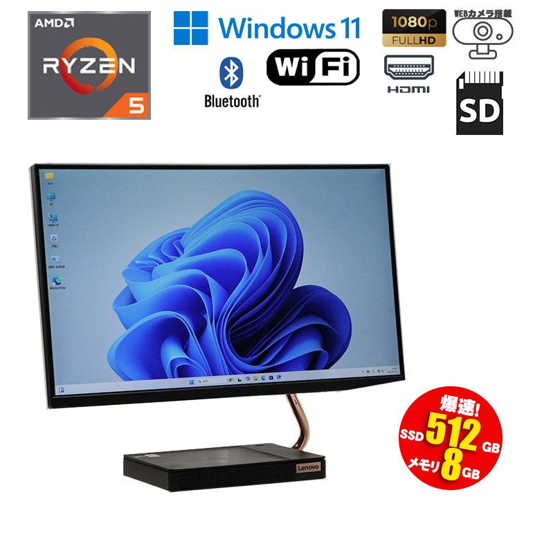楽天市場】【ポイント最大47倍&ポイントバック】 lenovo 液晶一