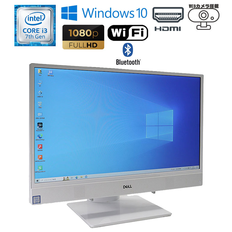 DELL Inspiron 3277 デスクトップパソコン-