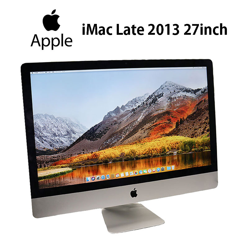 楽天市場】当日出荷 【中古】 一体型パソコン Apple iMac 27インチ Late 2015 A1419 Retina 5K macOS  Monterey(12.7.5) Core i5/i7 クアッドコア メモリ16GB Fusion Drive AMD Radeon R9  テスト用OSインストール済 : 中古パソコン情報会館 楽天市場店