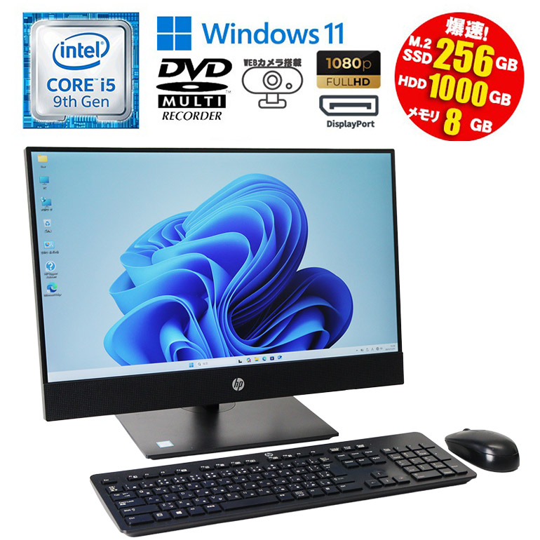 楽天市場】hp All-in-One 22-c0016jp Pentium Silver J5005 1.50GHz