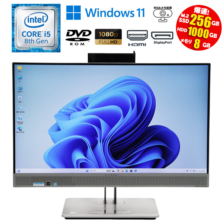 楽天市場】hp All-in-One 22-c0016jp Pentium Silver J5005 1.50