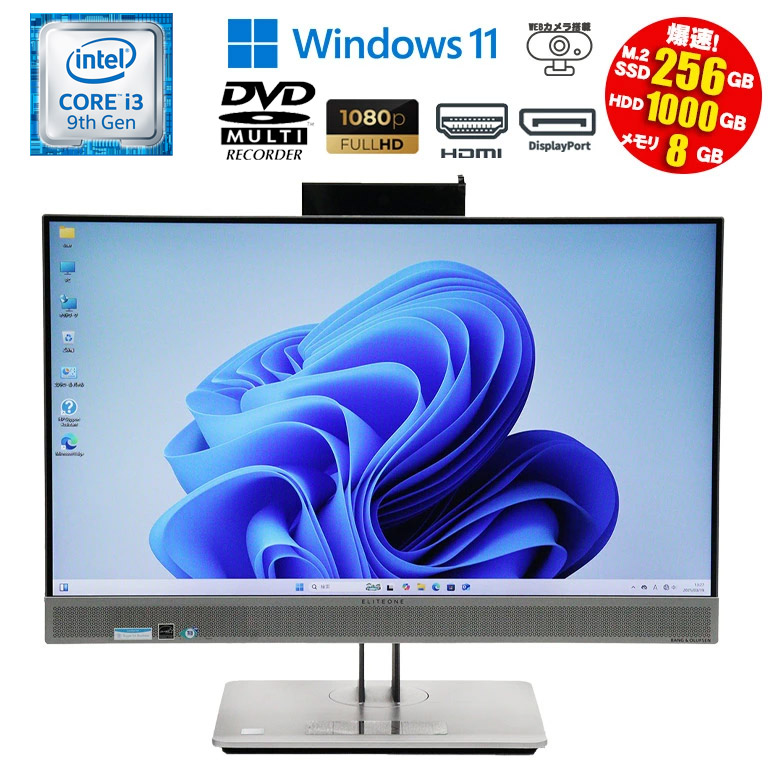 HP All-in-One22-c0016jp 一体型 8G Windows11 HP All-in-One 22（インテル） 製品詳細 - デスクトップパソコン