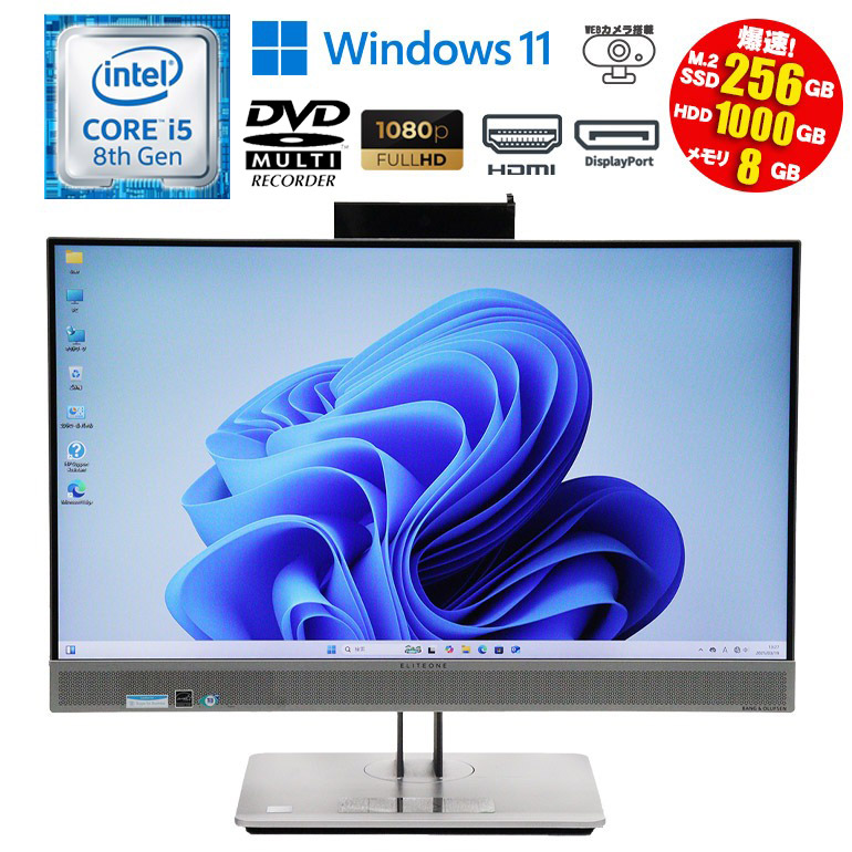 楽天市場】hp All-in-One 22-c0016jp Pentium Silver J5005 1.50GHz
