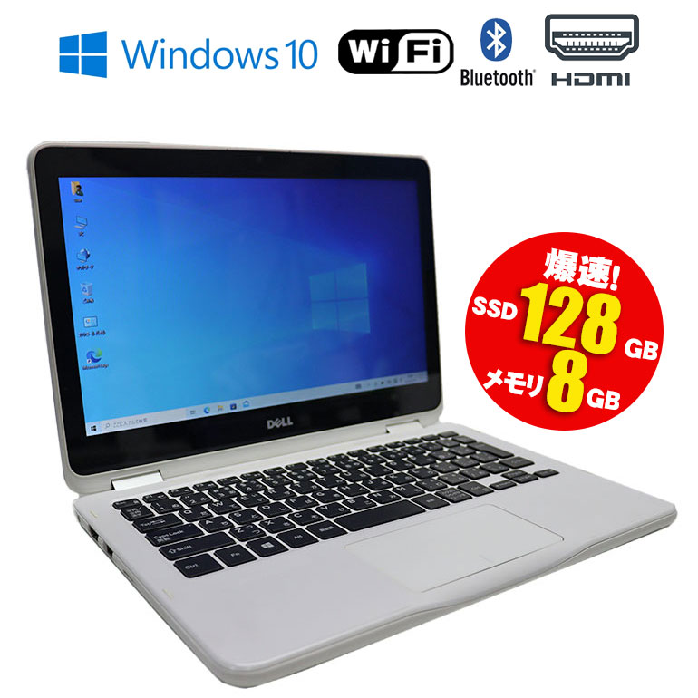 楽天市場】32%OFF スーパーセール 訳あり(キーボード黄ばみ、キズ