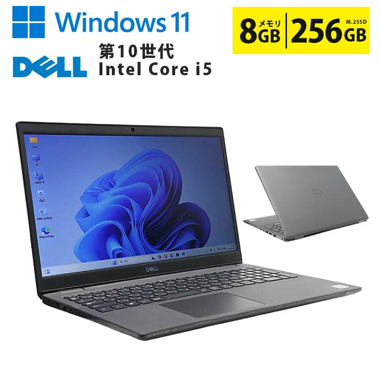 お買い出しマラソン 割引き販売ペイジ パソコン・周辺機器-ノートPC-パソコン