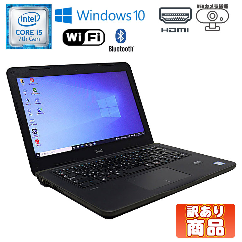 【楽天市場】【中古】ノートパソコン 東芝 dynabook R73/J 13.3インチ Windows10 Core i3 7100U 2.40GHz  メモリ4GB HDD500GB ドライブレス 無線LAN Bluetooth HDMI 90日保証 コンパクト 小型 ミニPC 中古ノートパソコン  ノートパソコン モバイル ...