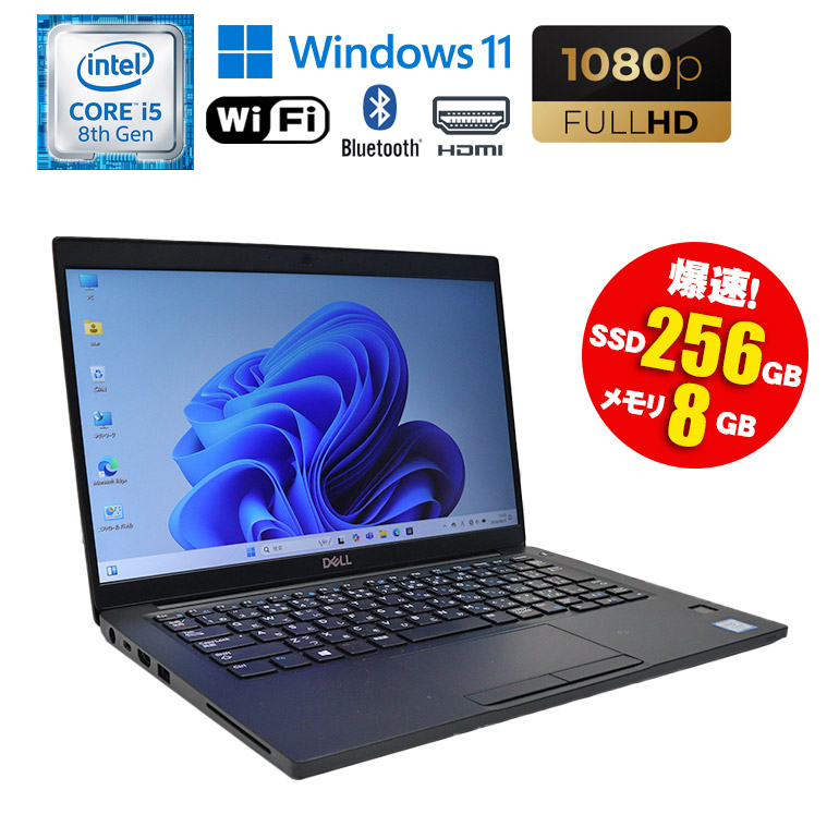 【楽天市場】当日出荷 限定1台【中古】ノートパソコン DELL Inspiron 15 5567 Windows10 Core i3 7100U  2.40GHz メモリ8GB HDD1TB DVDマルチドライブ WEBカメラ 無線LAN Bluetooth HDMI 初期設定済 送料無料 :  中古パソコン情報会館 楽天市場店