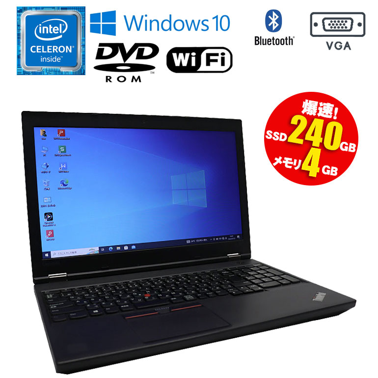 楽天市場】値下げ！ あす楽【中古】NEC VersaPro VKT25F-3 Windows10