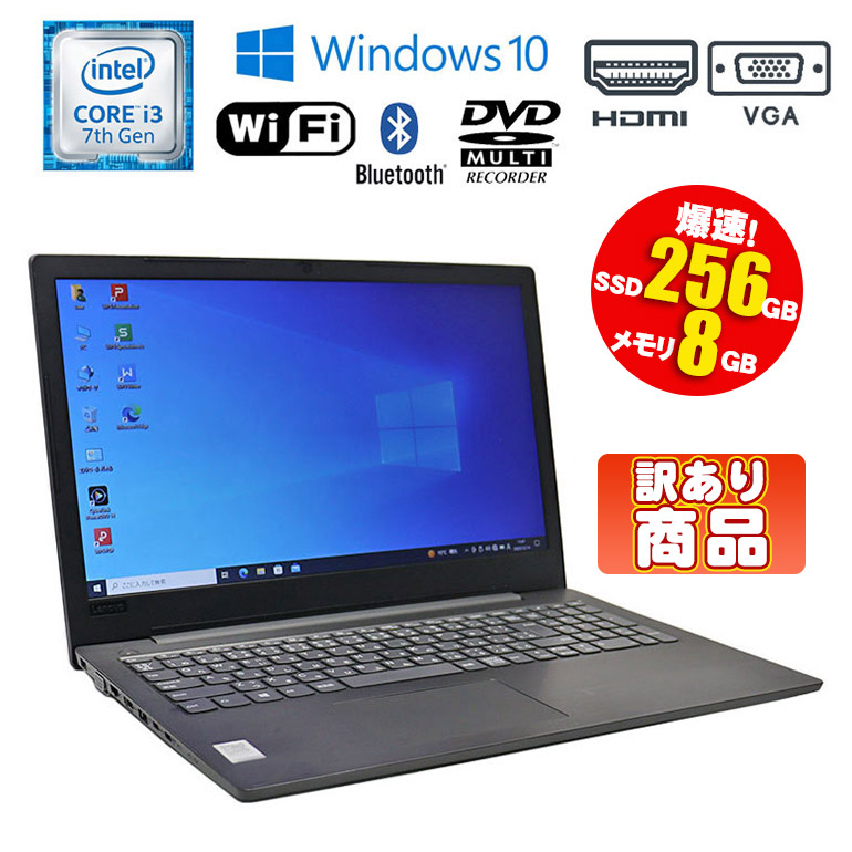 楽天市場】訳あり(バックアップ電池切れ) あす楽【中古】Lenovo ThinkPad X280 Windows11 Core i5 8250U  1.60GHz メモリ8GB SSD256GB 12.5型ワイド ドライブレス 無線LAN Bluetooth カメラ 初期設定済 90日保証  中古ノート パソコン : 中古パソコン情報会館 楽天市場店