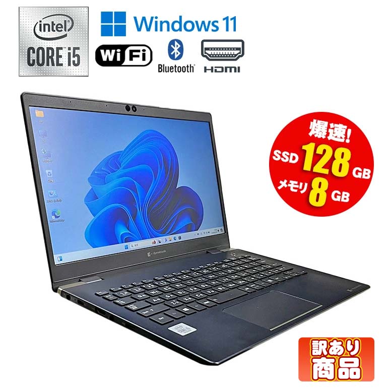 お買い取りマラソン 割引き販売ペイジ ノートPC-パソコン-パソコン・周辺機器