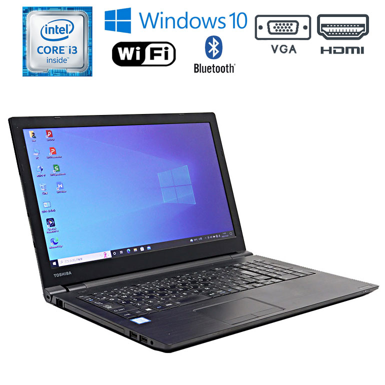 楽天市場】【中古】Core i5 第3世代 〜 第8世代 おまかせ PC ノート