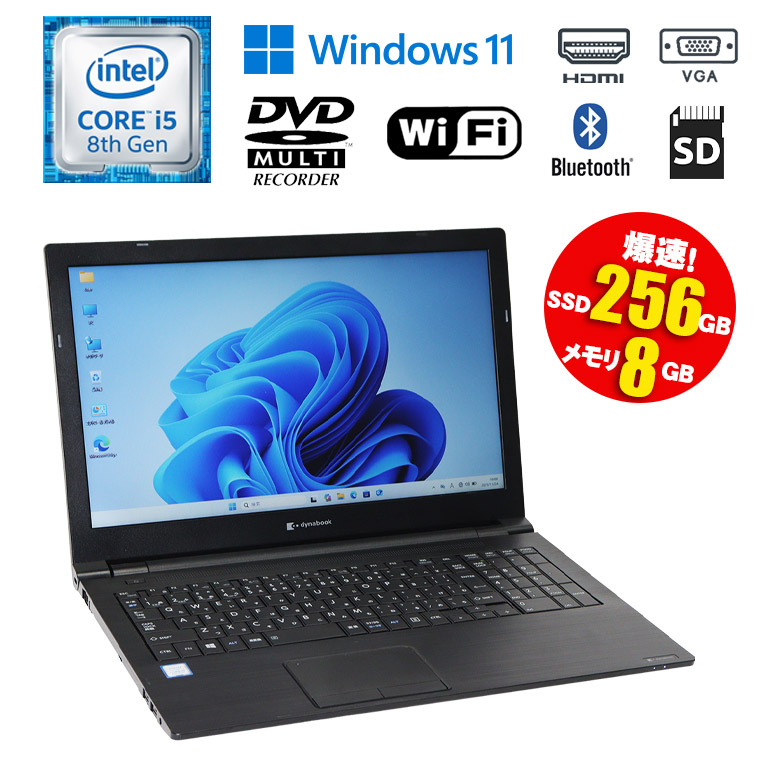 楽天市場】再入荷 当日出荷 限定1台 【中古】ノートパソコン 富士通