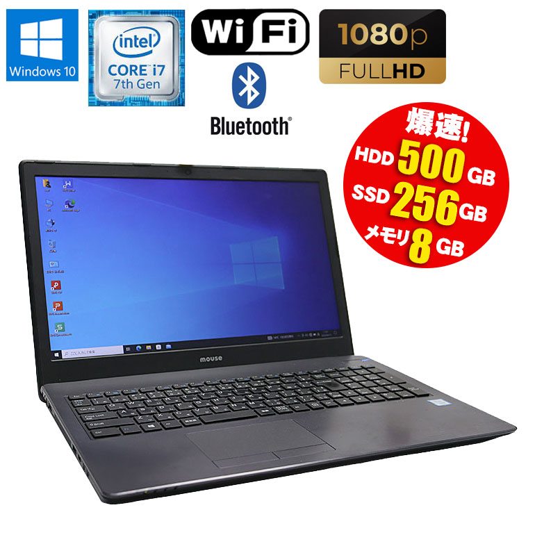 楽天市場】あす楽 限定1台【中古】ノートパソコン Lenovo 330-15IKB