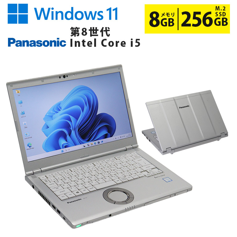 楽天市場】中古ノートパソコン 第8世代 Core i5 Windows11 メモリ8GB M