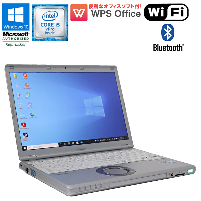 楽天市場】在庫処分 セール 当日出荷 【中古】 ノートパソコン Panasonic Let's note CF-SZ5 Windows10 Core  i5 vPro 6300U 2.40GHz メモリ8GB SSD256GB 12.1型ワイド WUXGA(1920×1200ドット) ドライブレス  Wi-Fi WEBカメラ Bluetooth 送料無料 90日保証 中古 : 中古 ...