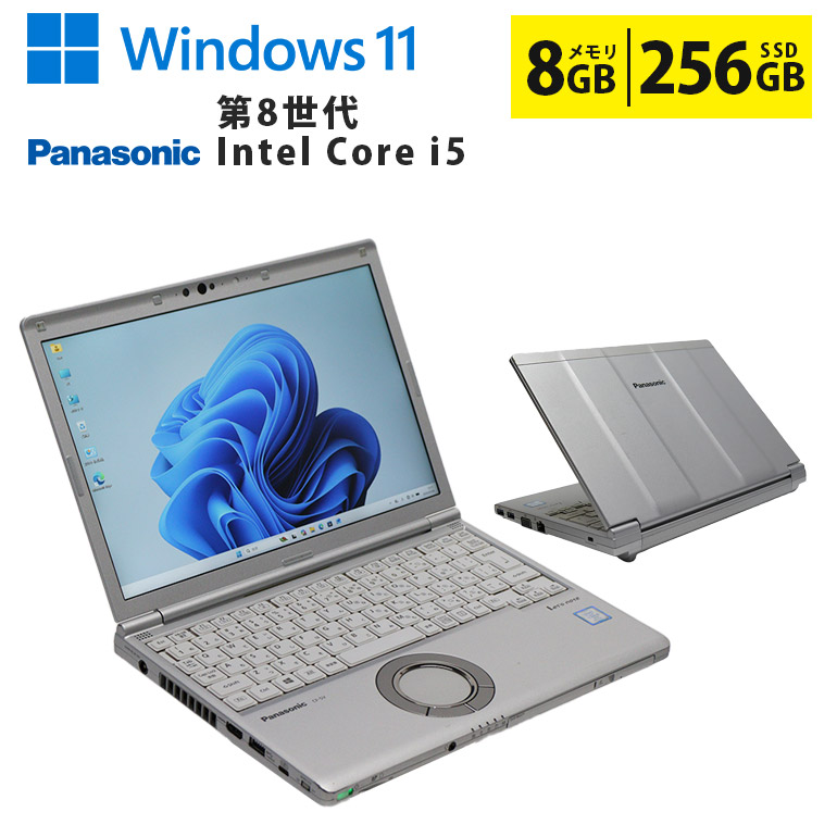 楽天市場】中古ノートパソコン 第8世代 Core i5 Windows11 メモリ8GB M