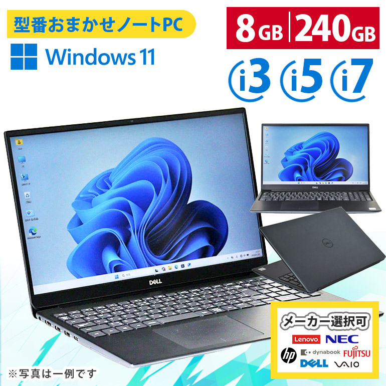 百貨店大売り出し 特設ペイジ