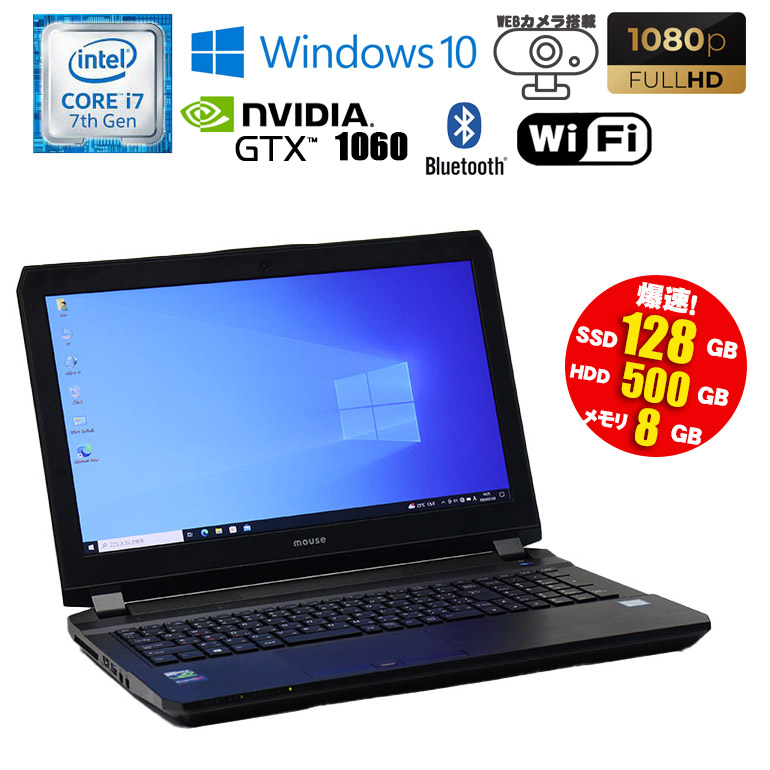 楽天市場】当日発送 【中古】ゲーミングノートPC G-TUNE-NG-N-i5730PA1 Windows10 Core i7 7700HQ  2.80GHz メモリ32GB M.2SSD512GB HDD1TB ドライブレス GeForce GTX1070 VRAM8GB HDMI  mini-DisplayPort 無線LAN Bluetooth 初期設定済 90日保証 中古パソコン : 中古 ...