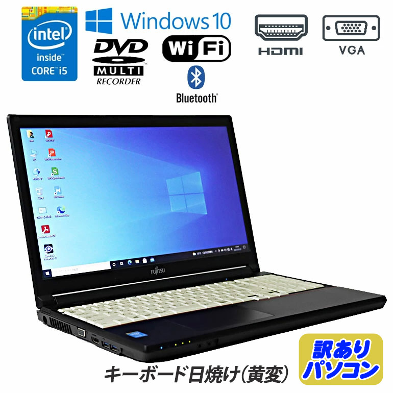 楽天市場】あす楽【中古】タブレット ノート パソコン 富士通 LIFEBOOK