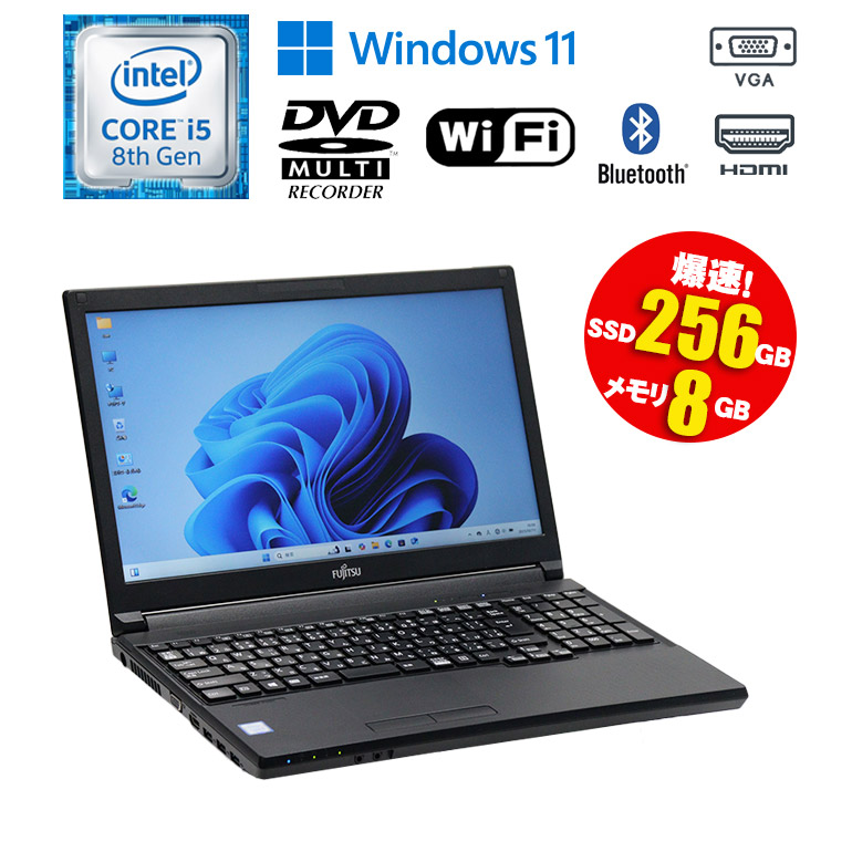 FUJITSU LIFEBOOK A579A ノートPC Windows 11 LIFEBOOK あすつく【中古】ノートパソコン 富士通 A579/A