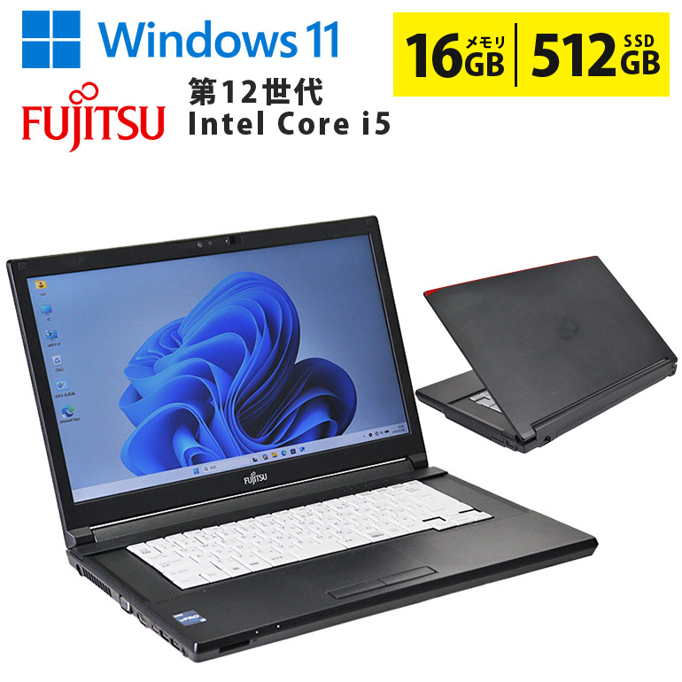 楽天市場】中古ノートパソコン 第11世代 Core i5 Windows11 メモリ16GB 