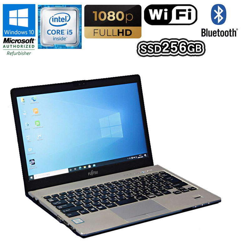 Chou Ka 爱 あす楽【中古】 ノートパソコン FUJITSU(富士通) LIFEBOOK S936/P Windows10 13.3インチ  Core i5 6300U 2.40GHz メモリ4GB SSD256GB DVD-ROM Bluetooth 無線LAN WEBカメラ フルHD 初期設定済  中古PC 90日保証 コンパクト 小型 Tokubetsukakaku-css.edu.om