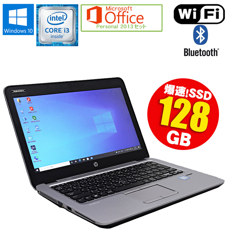 楽天市場】【中古】パソコン NEC VersaPro VK30HD-N Windows10 Pro