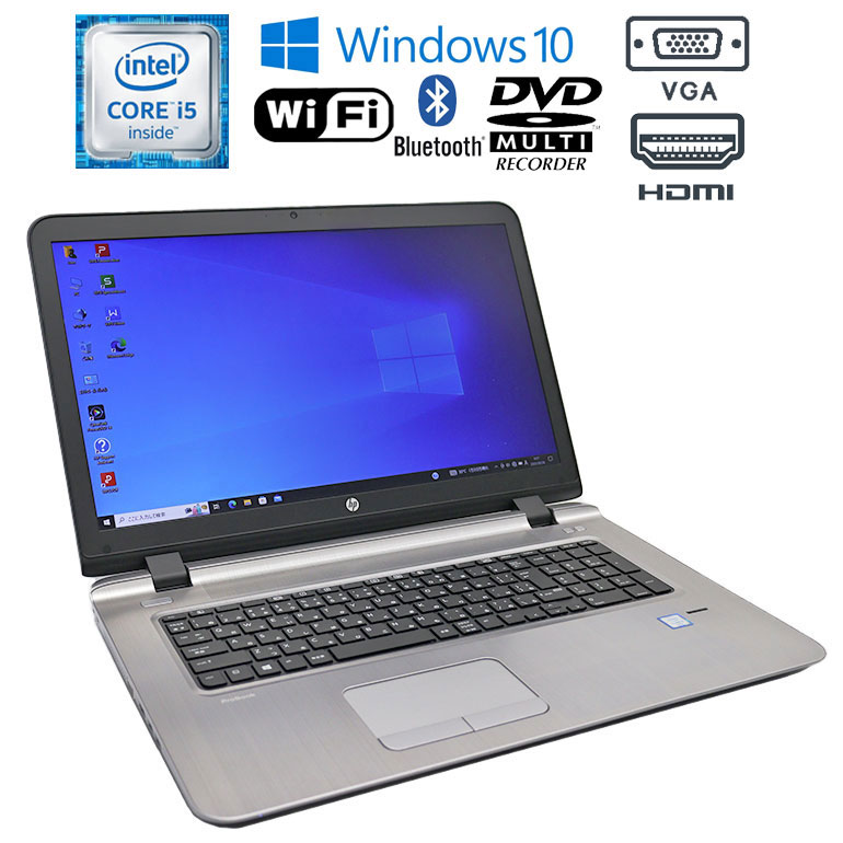 楽天市場】スーパーセール あす楽 在庫わずか！【中古】HP ProBook 450