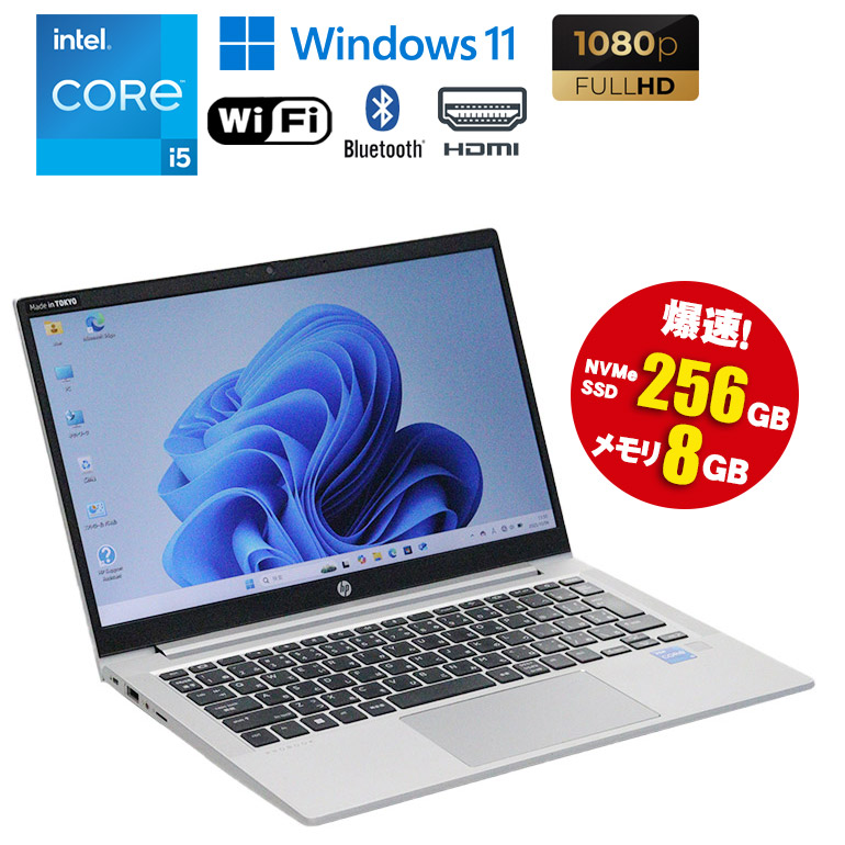 お買い取りマラソン 割引き販売ペイジ ノートPC-パソコン・周辺機器