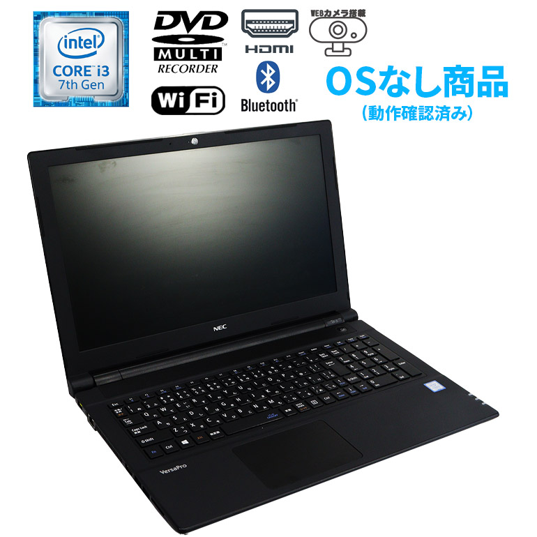 楽天市場】月間セール 30%OFF 値下げ 当日出荷【中古】 ノートパソコン HP ProBook 450 G3 Windows10 Core i3  6100U 2.30GHz メモリ8GB HDD500GB DVD-ROMドライブ WEBカメラ テンキー HDMI 初期設定済 90日保証  薄型ノート 中古 ノートパソコン 中古PC : 中古パソコン情報 ...