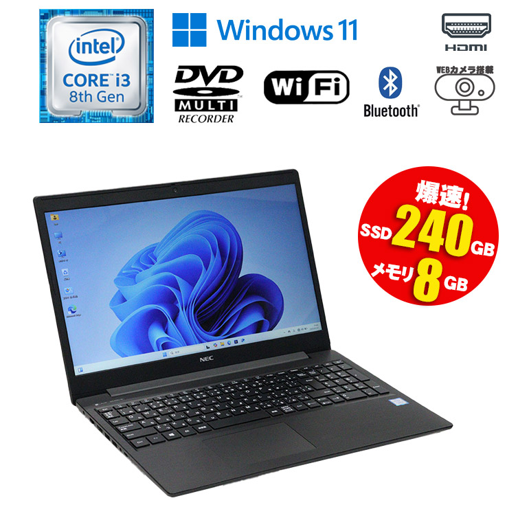 楽天市場】当日出荷 【中古】 ノートパソコン NEC LaVie NS700/K