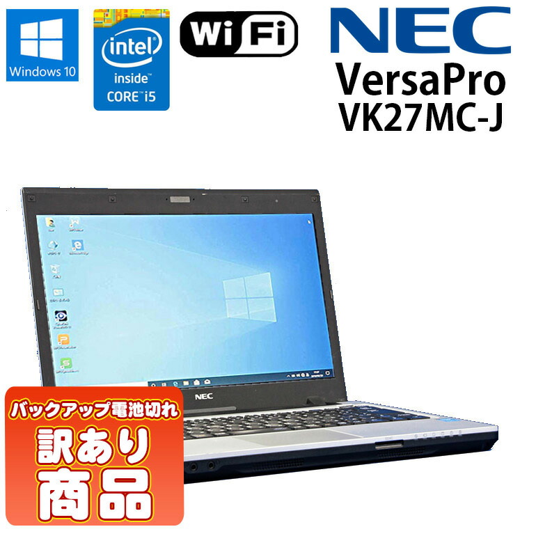 楽天市場】32%OFF スーパーセール 訳あり(キーボード黄ばみ、キズ