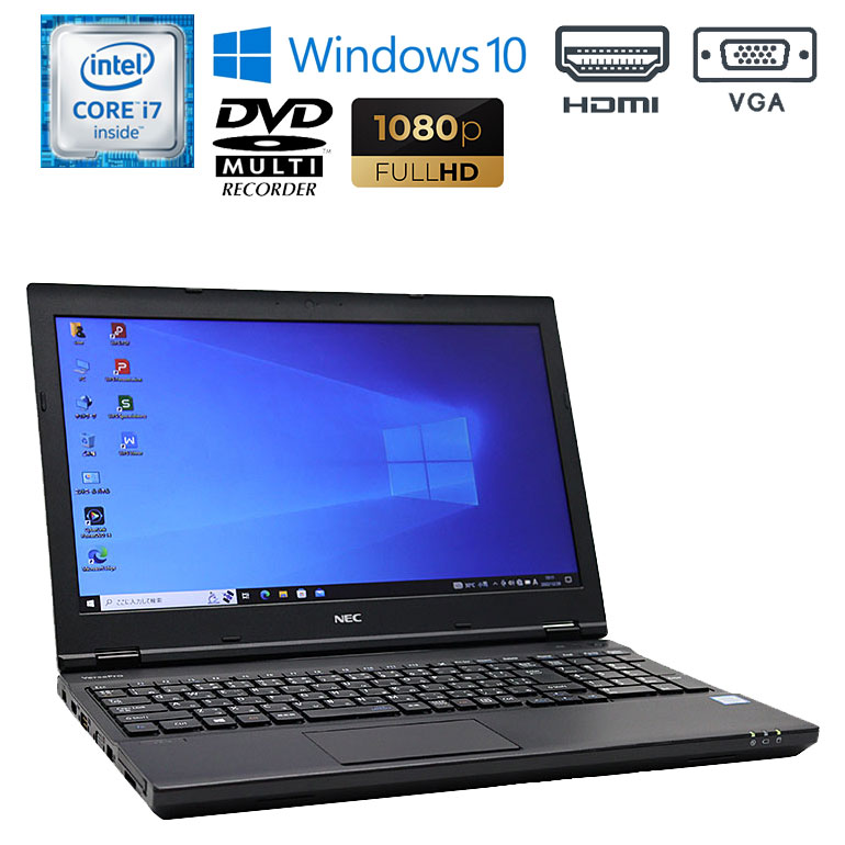 楽天市場】当日出荷【中古】パソコン NEC VersaPro VK30HD-N Windows10 Pro Core i7 4610M 3.0GHz  メモリ8GB HDD1TB SSD240GB DVDマルチドライブ 無線LAN Bluetooth HDMI VGA 初期設定済 90日保証 中古  ノート パソコン : 中古パソコン情報会館 楽天市場店