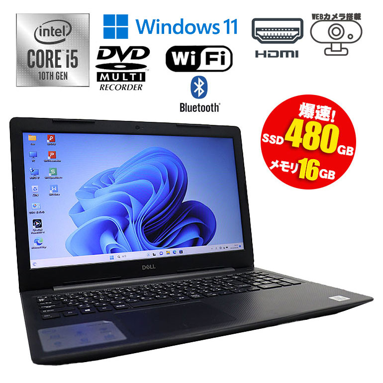 楽天市場】あす楽【中古】限定1台 東芝 dynabook R734/M Windows10