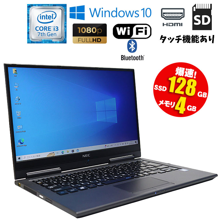 楽天市場】当日出荷 限定1台【中古】ノートパソコン DELL Inspiron 15 5567 Windows10 Core i3 7100U  2.40GHz メモリ8GB HDD1TB DVDマルチドライブ WEBカメラ 無線LAN Bluetooth HDMI 初期設定済 送料無料 : 中古 パソコン情報会館 楽天市場店