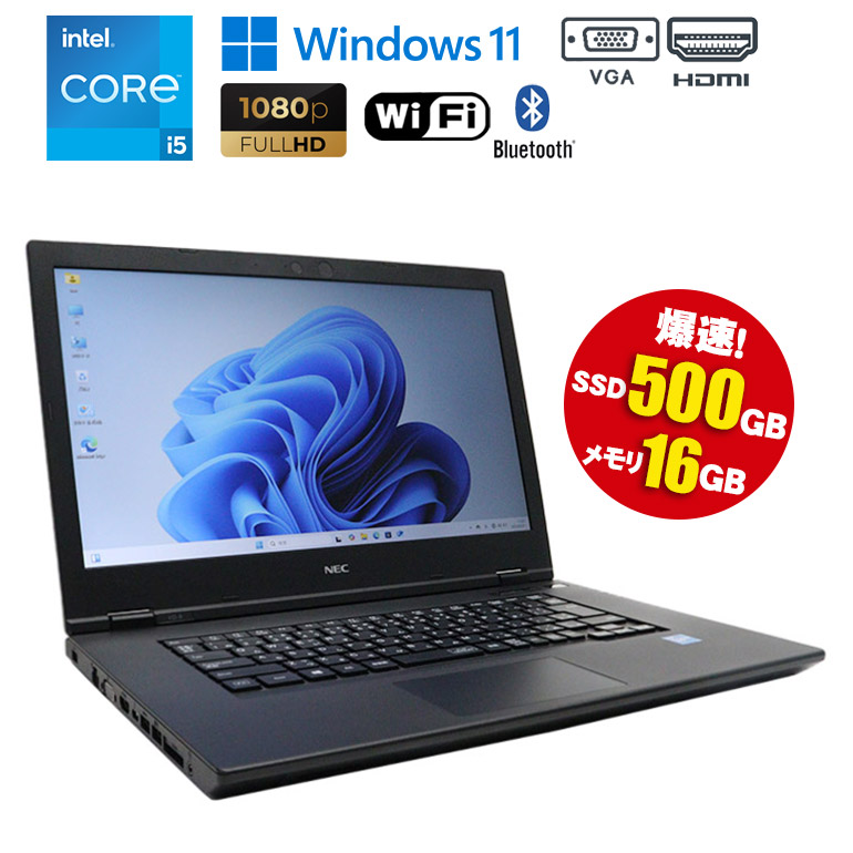 【美品】NEC VersaPro Windows 7 ノートPC 楽天市場】【中古】NEC VersaPro VKM17D-7 PC-VKM17DZG7 Core i5