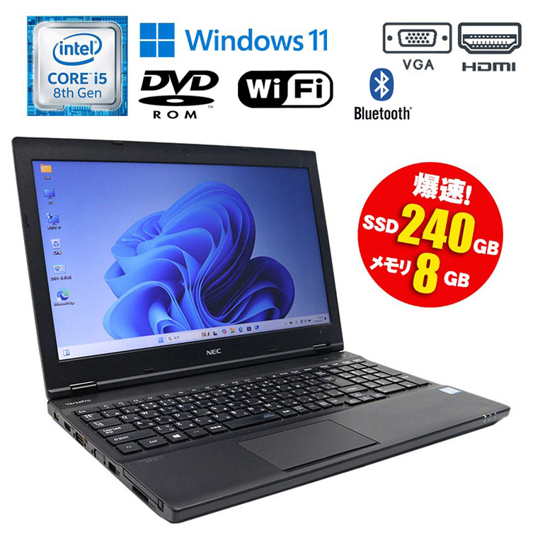 楽天市場】ノートパソコン 中古 大容量16GBメモリー Windows11 Pro