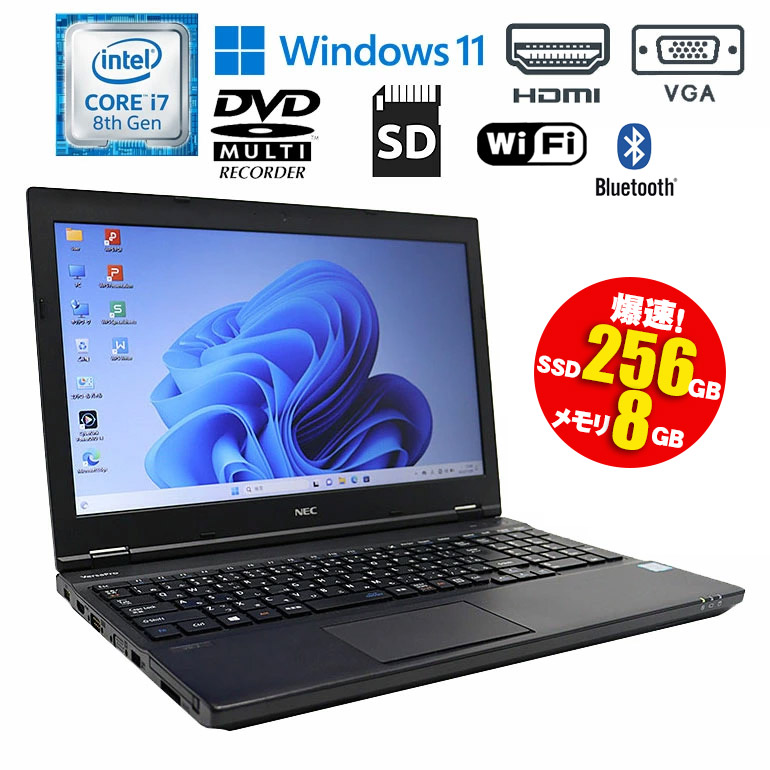 中古美品 NEC PC-VKT10CZG6 CPU Core i5-10210Y NEC 〔中古〕VersaPro タイプVC UltraLite PC-VKT10CZG6 Core i5