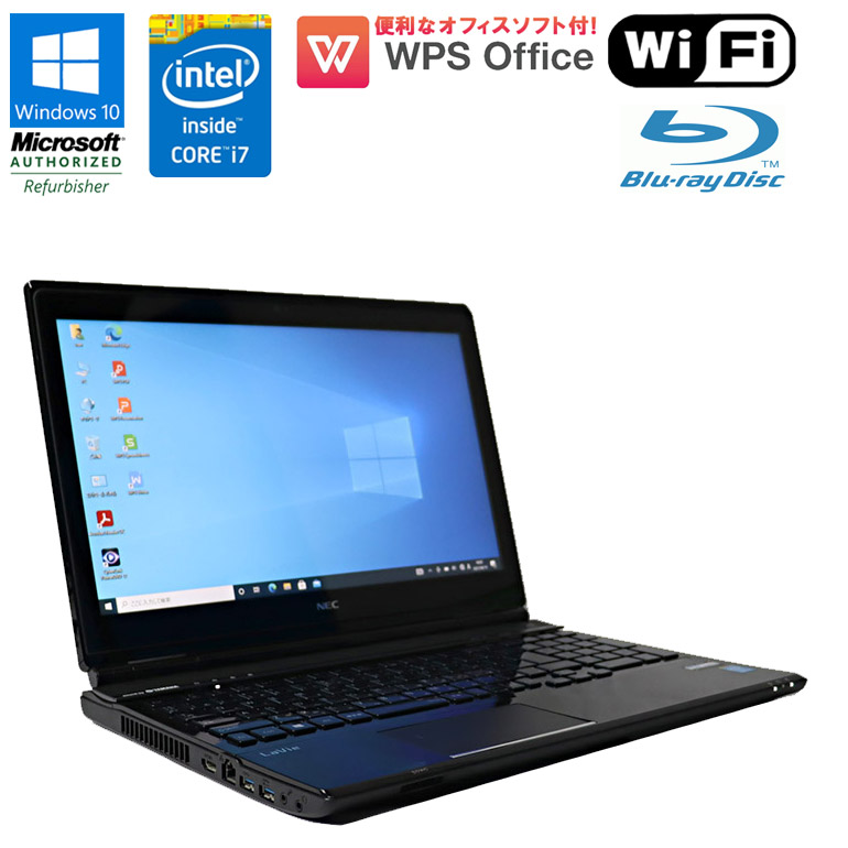 あした暢気 中古 Nec Lavie Ll750 M ニグロ Windows10 中古マイクロコンピュータ 手帖 中古ノートパソコン 中古 パソコン ノートパソコン 確定1櫓 Wps Office運 Core I7 4700mq 2 40ghz 記憶8gb Hdd1tb ブルーレイドライブ 触りパネル液晶 Webテレビカメラ Usb3 0 Hdmi