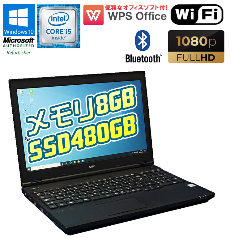 人気が高い 中古パソコン Windows10 Mk36he K Mate Nec 中古 セット 13 Business Home Office Microsoft 在庫わずか 中古 初期設定済 Usb3 0 Dvdマルチドライブ Hdd1tb メモリ8gb 3 60ghz 4790 Vpro I7 Core デスクトップパソコン パソコン デスクトップpc