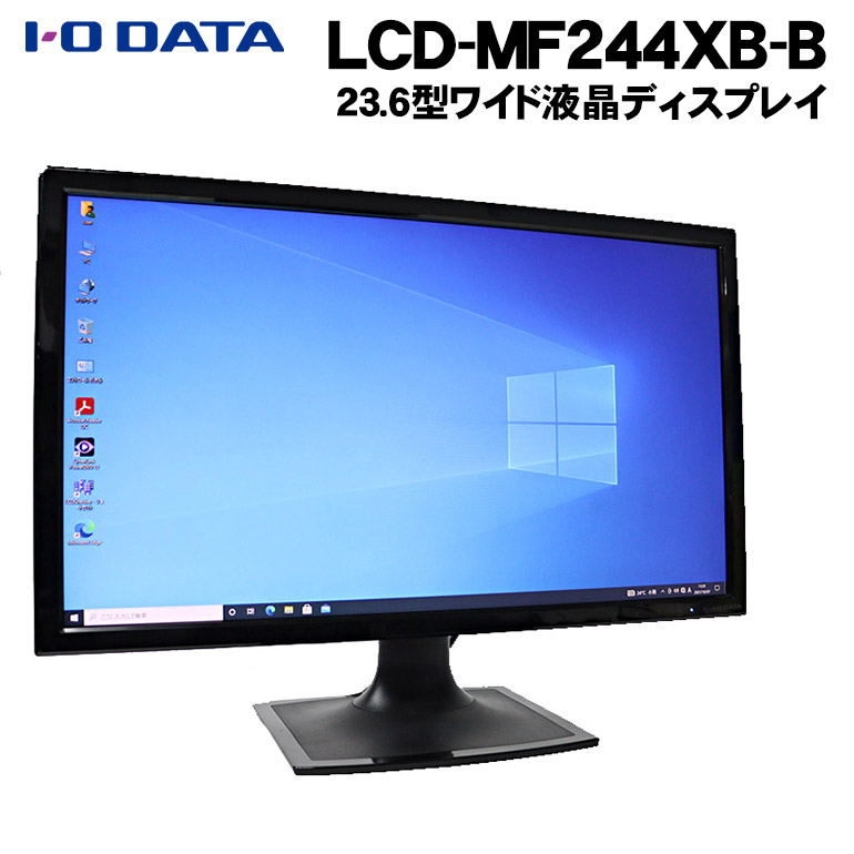 楽天市場】IOデータ 23.8型型液晶モニタ LCD-MF244EDB-B2 ブラック