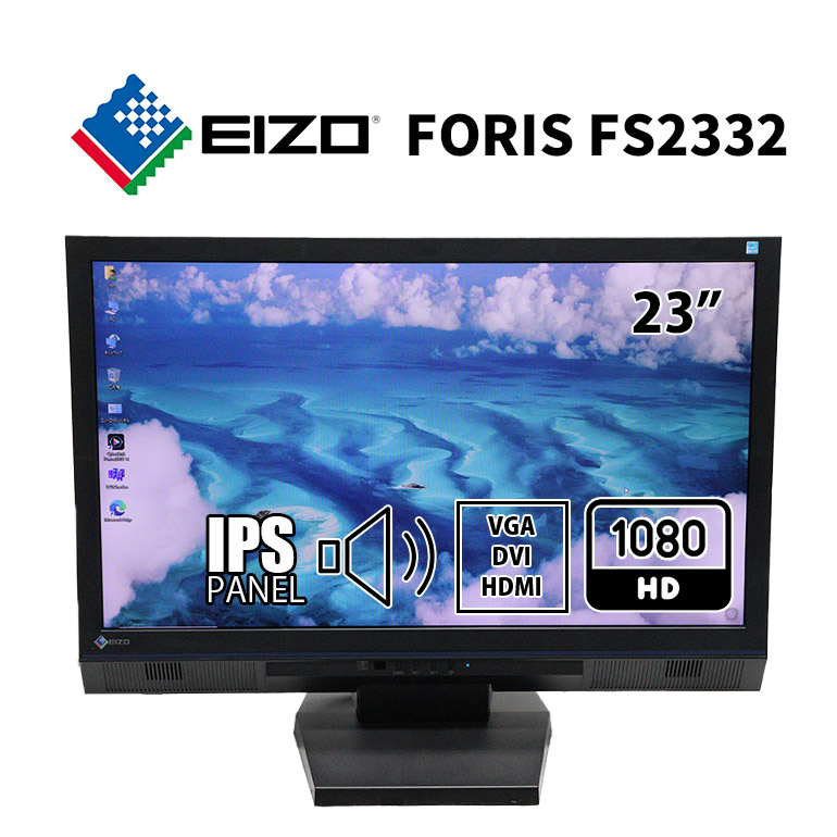 楽天市場】□□※ 【映像、タッチ動作良好!】EIZO RadiForce 23型医療用