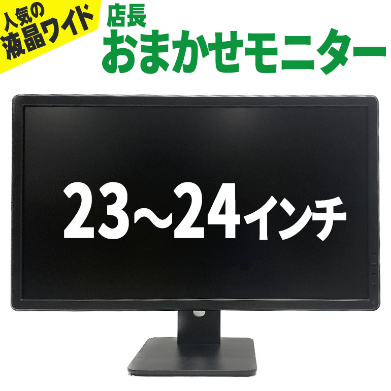 楽天市場】訳ありセール 2営業日以内発送 店長おまかせ 【中古】 21