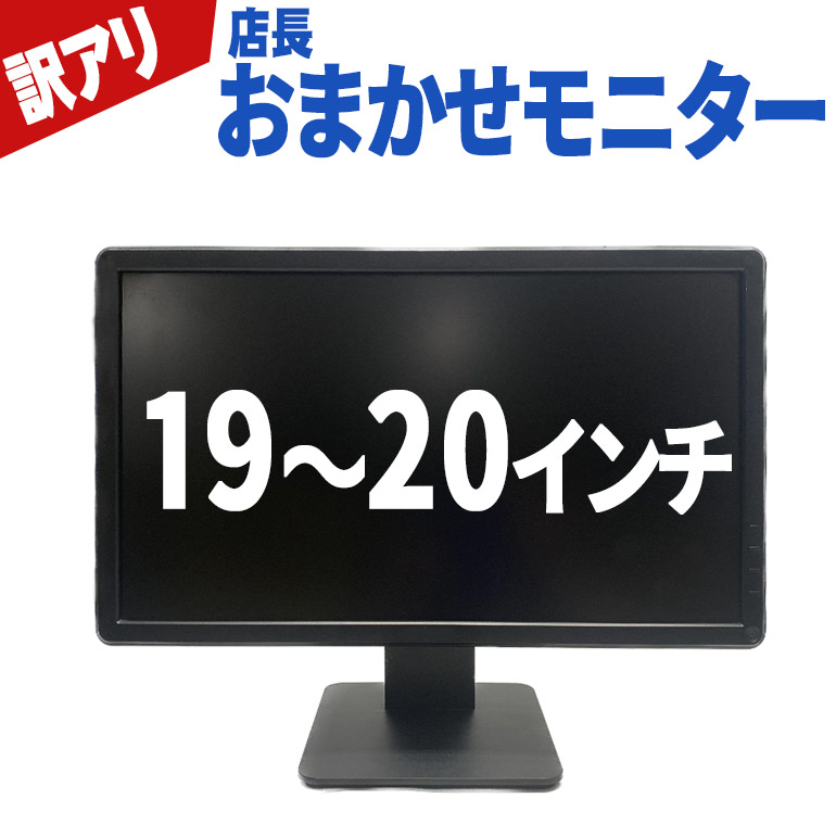 楽天市場】入荷待ち 訳ありセール 2営業日以内発送 テレワークに最適